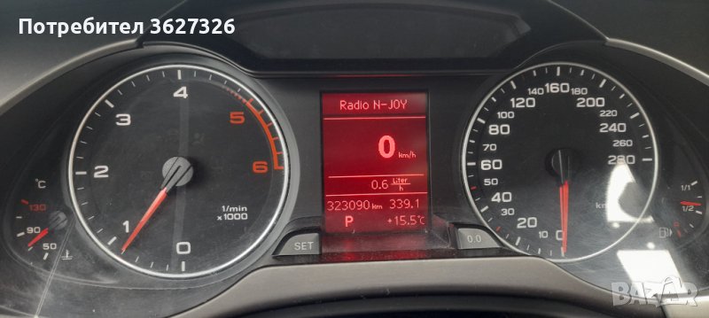 Километраж за Ауди А4 Б8, снимка 1