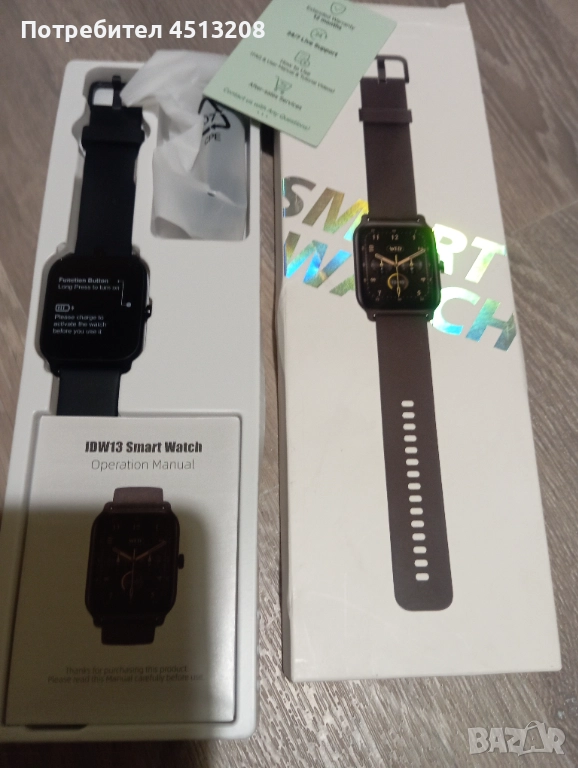 Смарт часовници , снимка 1