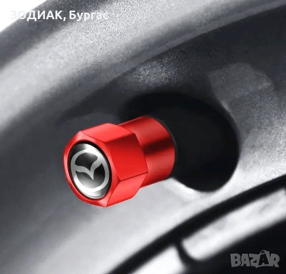 Комплект 4 броя Алуминиеви Капачки за Гуми - MAZDA, снимка 1