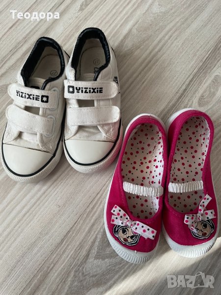 Детски пантофи и кецове, снимка 1