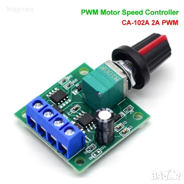 PWM контролер CA-102A DC 1.8V 3V 5V 6V 12V 2A за управление мотор светлини, снимка 1