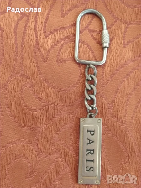 стар ключодържател Париж, снимка 1