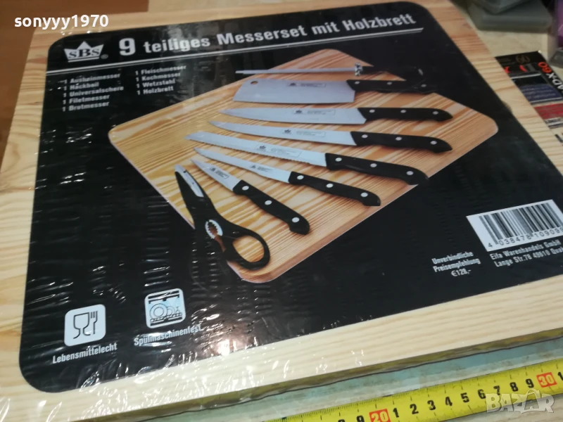 НОЖОВЕ С ДЪСКА-ВНОС ГЕРМАНИЯ 3105251845, снимка 1