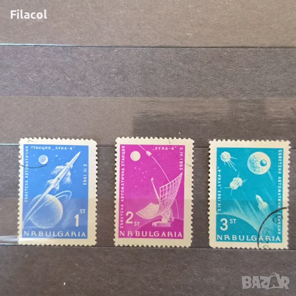 България 1963 Автоматична станция Луна 4, снимка 1