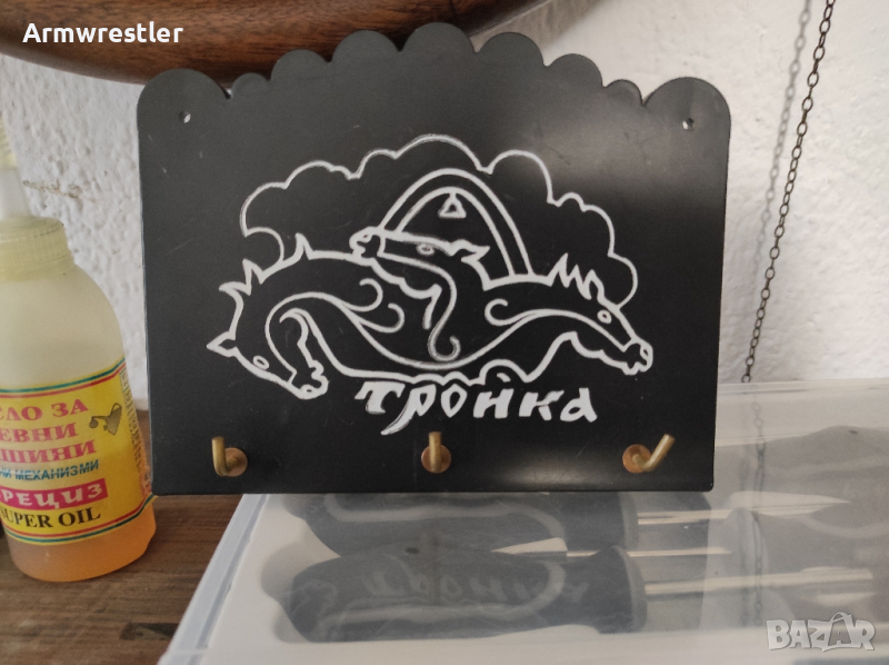 Руска поставка закачалка за ключове, снимка 1