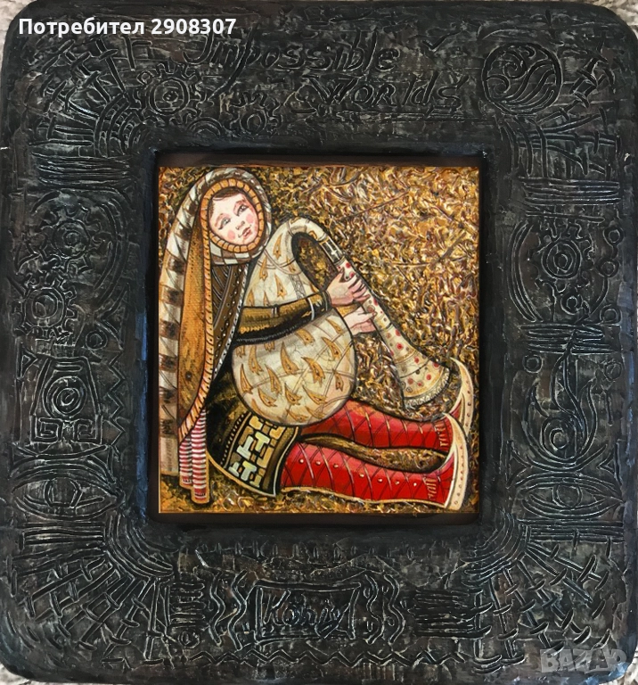 Купи картина коледни подаръци, снимка 1