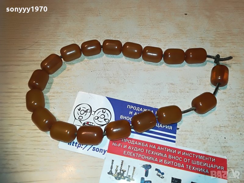 броеница-внос франция, снимка 1