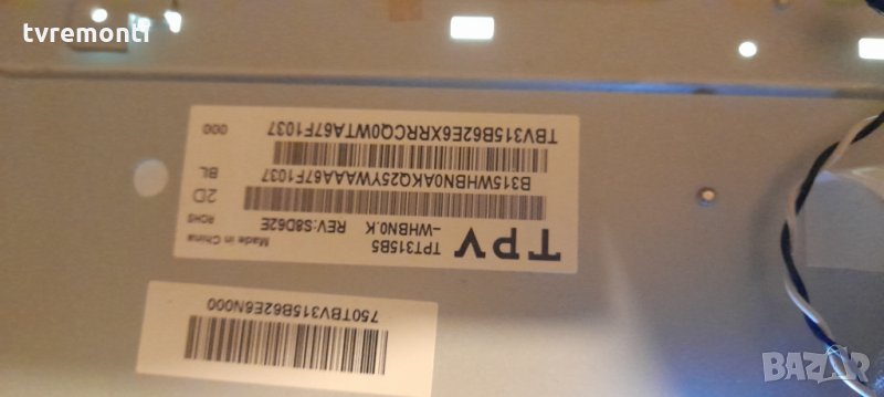 лед диоди от панел TPT315B5-WHBN0.K REV:S8D62D, снимка 1