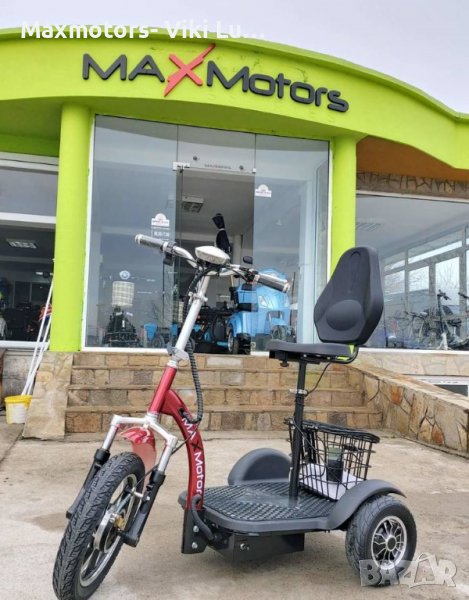 Електрическа Триколка MaxMotors A3 750W - BLUE (Задно предаване) 1600 лв, снимка 1
