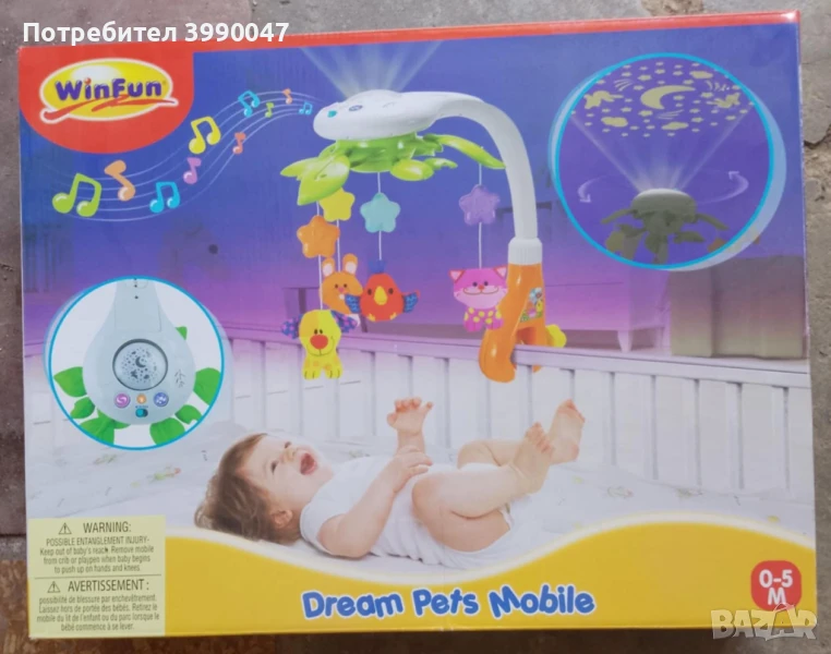 Музикална въртележка, снимка 1