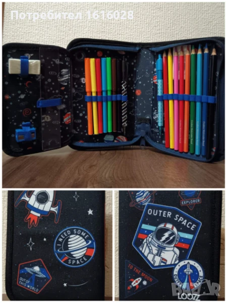 Ученически несесер с консумативи в него - Косммическо пространство., снимка 1