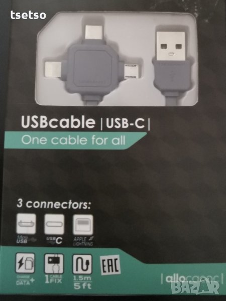 usb кабел power usb allocacoc, снимка 1