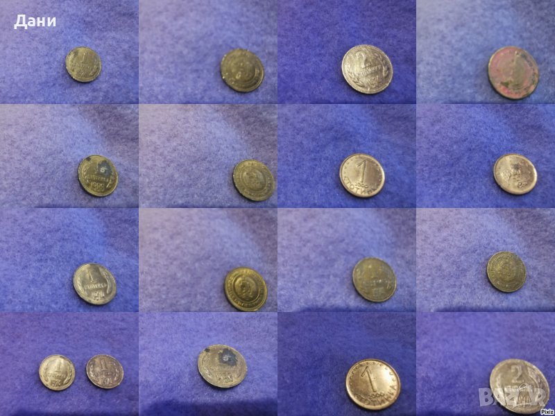 Монети.1 и 2 ст.1974 г....., снимка 1