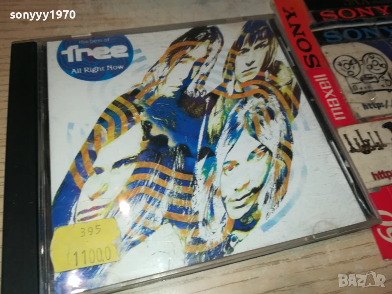 FREE CD 0908252008, снимка 1
