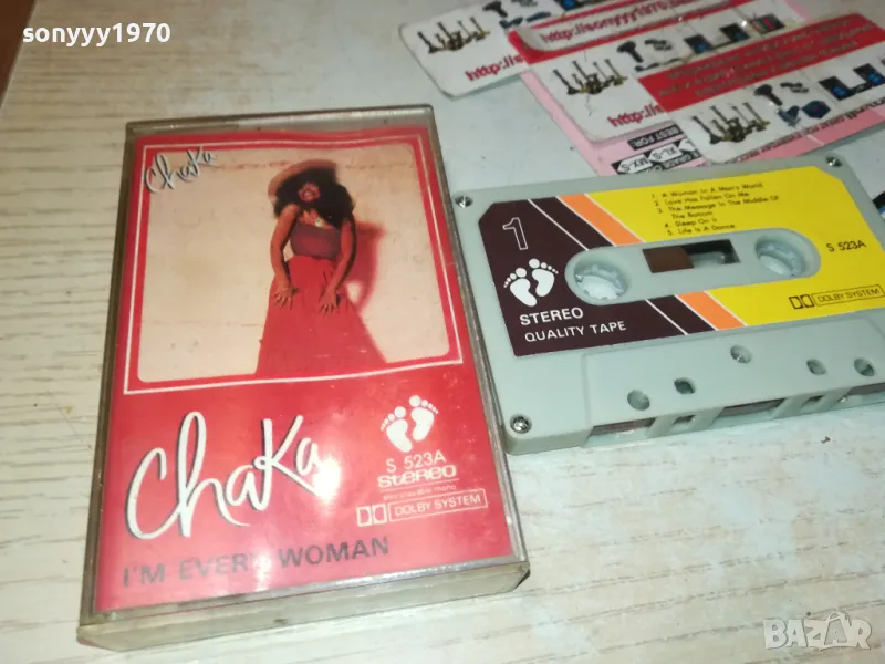 CHAKA-ORIGINAL TAPE 2612241135, снимка 1