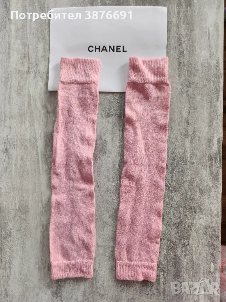 Розови гети , снимка 1