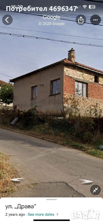 Продавам Къща в Тополовград, снимка 1