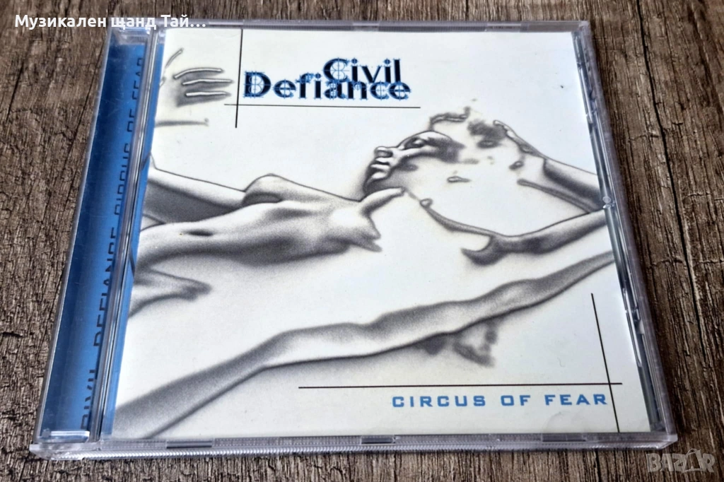 Компакт Дискове - Рок Метъл: Civil Defiance – Circus Of Fear, снимка 1