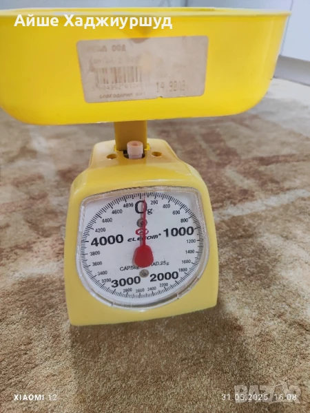 Кухненска везна , снимка 1