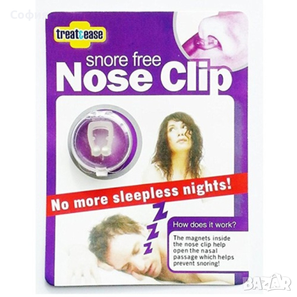 Устройство против хъркане Snore Free Nose Clip, снимка 1