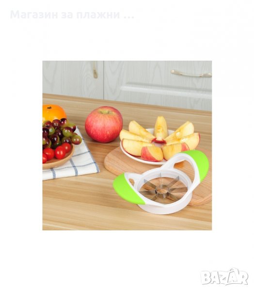 УРЕД ЗА РЯЗАНЕ НА ЯБЪЛКИ - код 2199, снимка 1