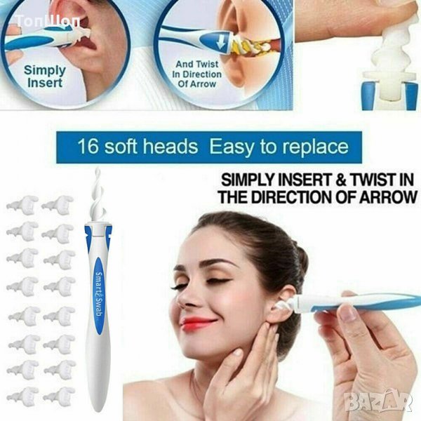 Уред за почистване на уши с 16 накрайника, снимка 1