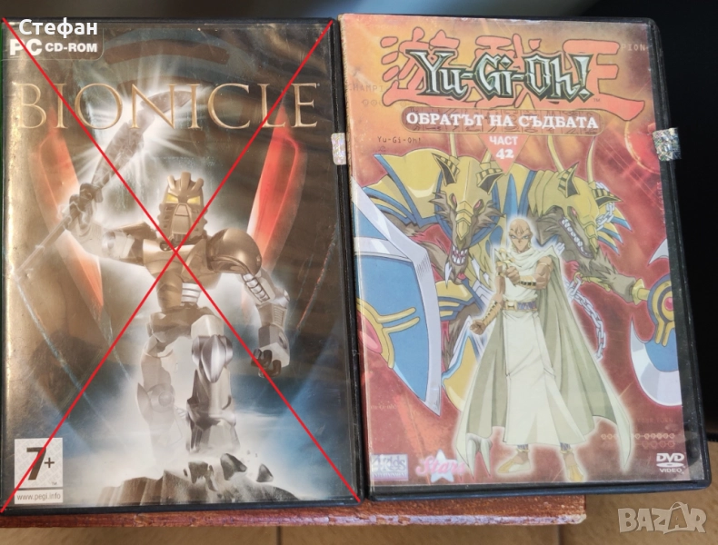 DVD филм Yu-Gi-Oh 42 Обратът на съдбата част 42, снимка 1