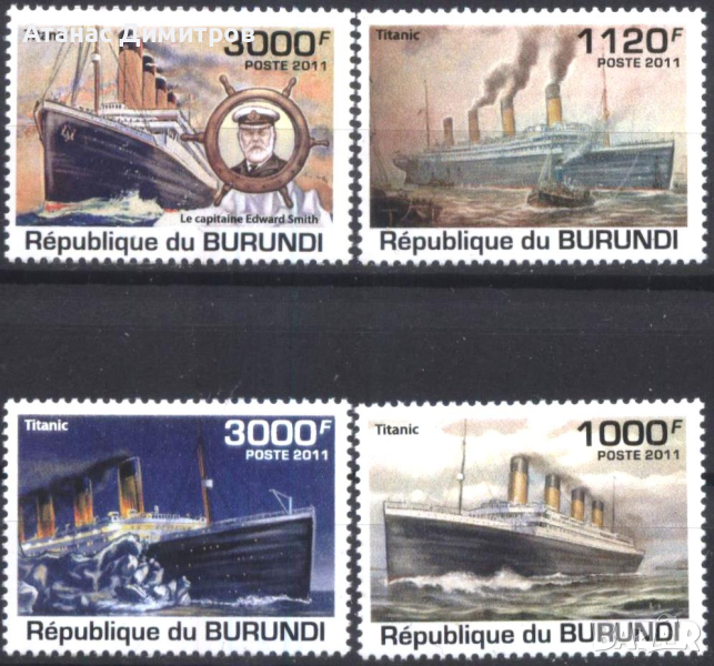 Чисти марки Кораби Титаник 2011 от Бурунди, снимка 1