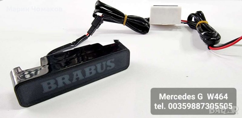 Светеща емблема за Mercedes G63 AMG W464 W463A, снимка 1