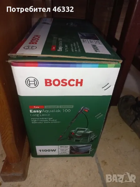 водоструйка Бош, снимка 1