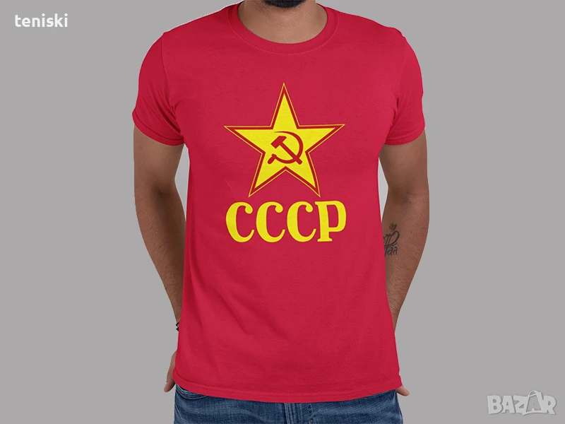 Тениски СССР 3 модела, всички размери, снимка 1