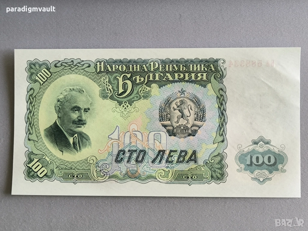 Банкнота - България - 100 лева UNC | 1951г., снимка 1