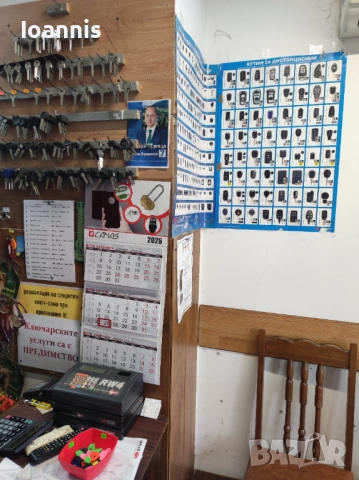  Ключарски ателие обурудвано , снимка 8 - Магазини - 53321822