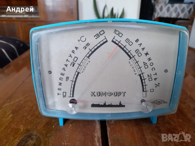 Стар Барометър #13, снимка 2 - Други ценни предмети - 49028161