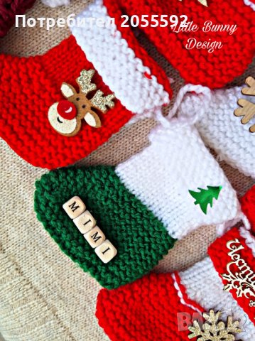 Коледно чорапче - ръчно изплетено, снимка 4 - Коледни подаръци - 42716199