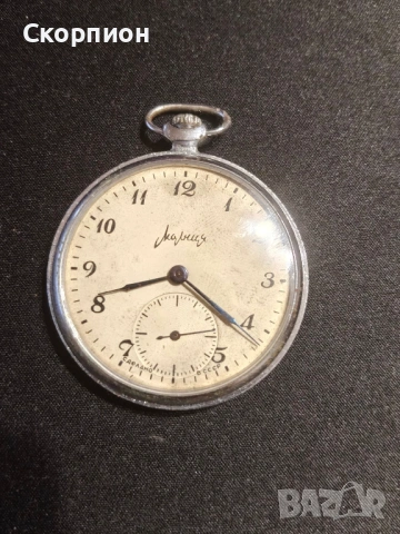 Джобен часовник - Молния - СССР - 18 РУБИНА - РЯДЪК МОДЕЛ, снимка 2 - Джобни - 50040697