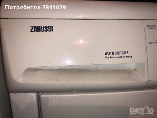 продавам сушилня зануси, снимка 5 - Сушилни - 33759676