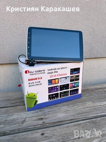 8GB RAM! 10 инчова Универсална мултимедия Android 14, снимка 4 - Аксесоари и консумативи - 53875886