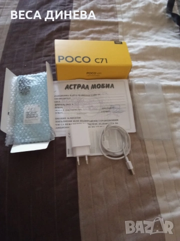 продавам смартфон поко с71 80 евро, снимка 8 - Други - 54318213