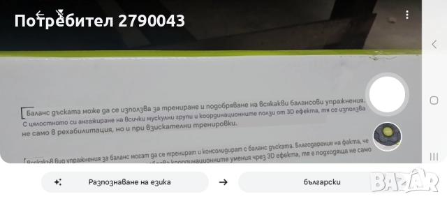 фитнес уред KETTLER, снимка 4 - Фитнес уреди - 52347607