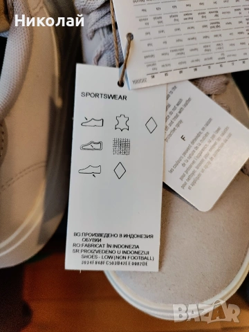 Аdidas Grand Court TD 44EU, снимка 3 - Маратонки - 54245815