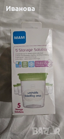 Нови артикули с нарушена опаковка, снимка 10 - Други стоки за дома - 53937976