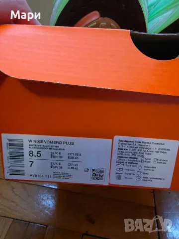 Nike volmero plus, снимка 5 - Маратонки - 56549955