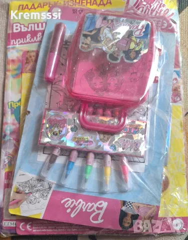 Списание Барби/Barbie/бр.1/2026 Специален брой