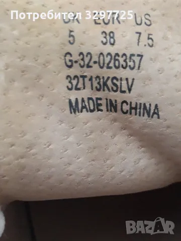 ДАМСКИ ОБУВКИ👟👟, снимка 4 - Маратонки - 48379708