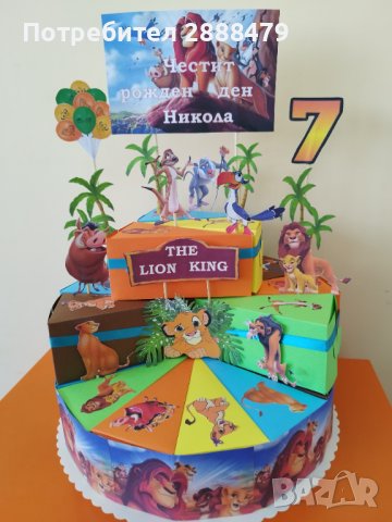 Хартиени торти , снимка 4 - Други - 32487817