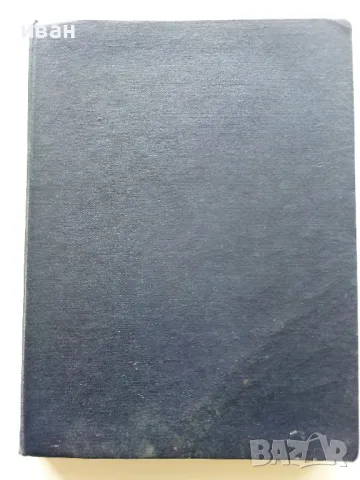 Стар подвързан Немски каталог, снимка 2 - Колекции - 49877331