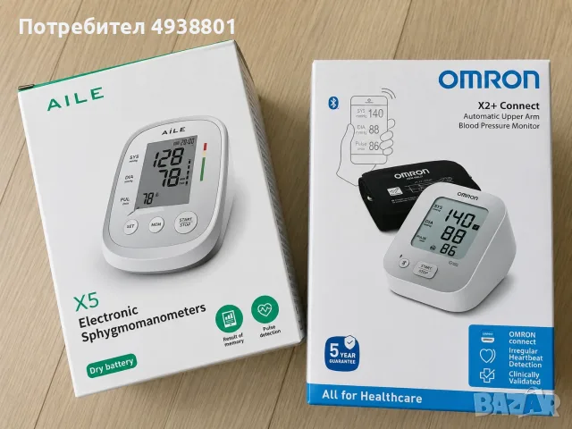НОВИ Апарати за кръвно налягане – OMRON X2+ Connect, AILE X5