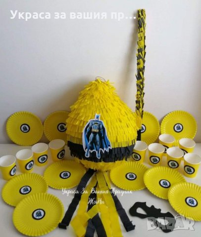 Украса За детски рожден ден на тема Батман , снимка 2 - Други - 31850645