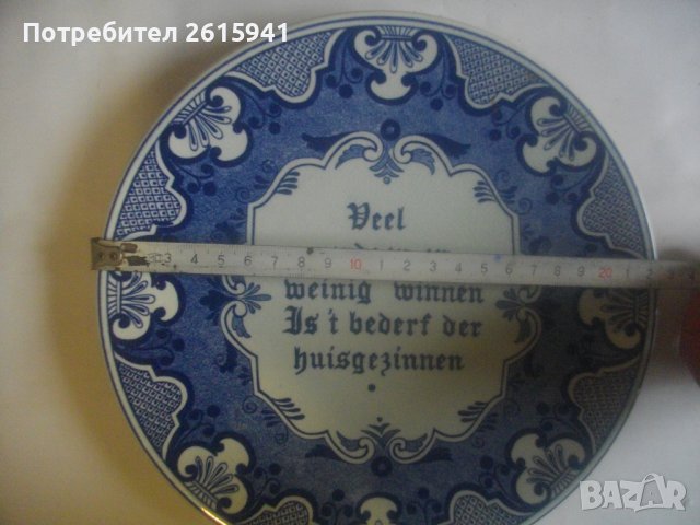 Нова Холандска Оригинална Декоративна Чиния За Стена-ф225 мм-DELFT-Маркирана, снимка 8 - Други ценни предмети - 38897277